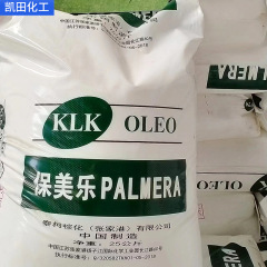 保美乐1810硬脂酸橡胶制品手工皂硬脂酸颗粒状硬脂酸批发