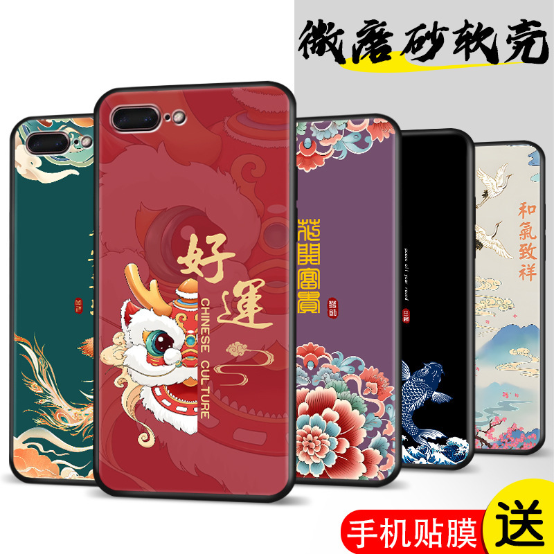 Suitable for Apple 7plus Mobile Phone Case Flat Fruit ipone8pius Film iphone7plas Just Want to be Pet Pingguo