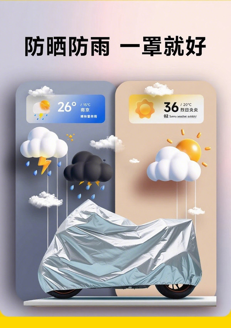 Electric vehicle rain cover, sun protection rain cover, motorcycle cover, dustproof and rainproof full cover, thickened electric bike rain cover