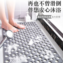 圆孔浴室防滑垫加厚卫生间防摔可裁剪地垫带吸盘塑料TPE脚垫 代发