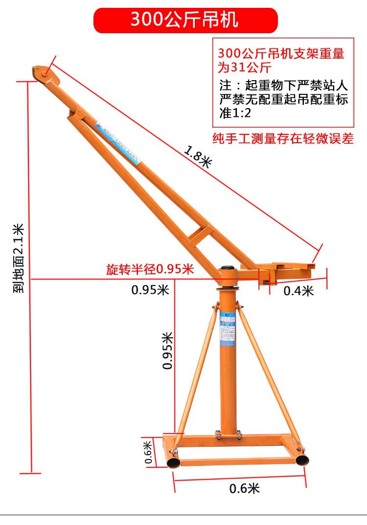 室外吊运机详情 (10).jpg