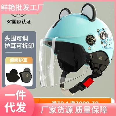 Auto Parts and Accessories – Universal Electric Motorcycle Winter