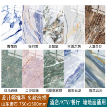 山东奢石粉色大理石瓷砖750x1500亚马逊绿色酒店别墅亮光地板砖