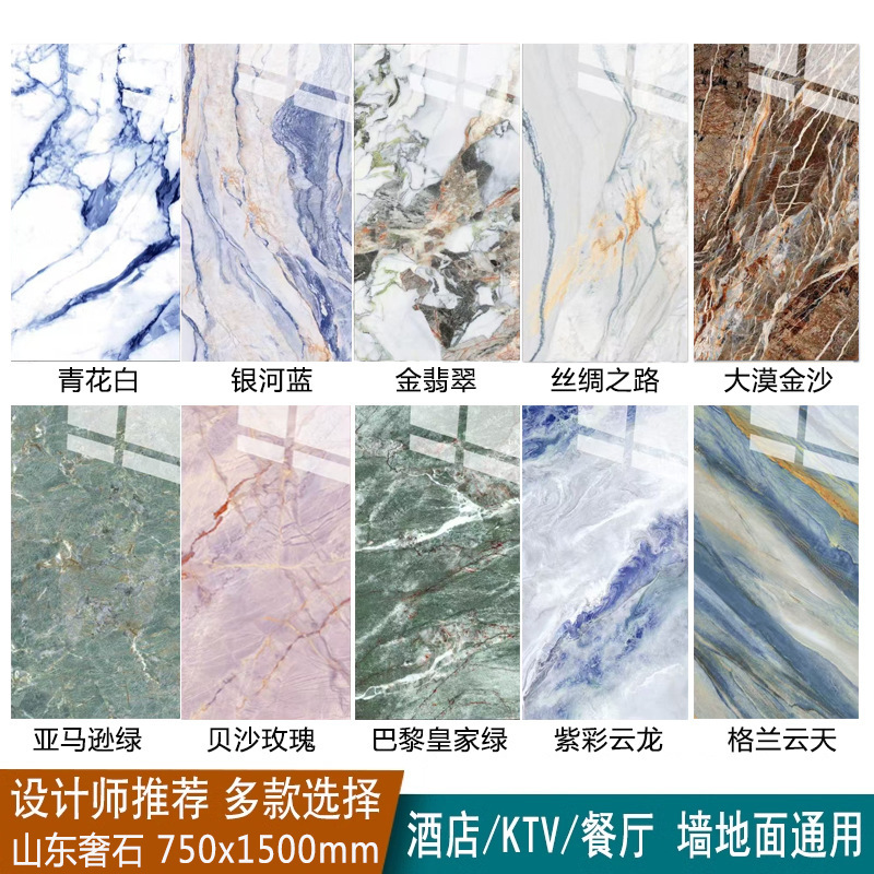 Shandong Luxury Pink Marble Tiles 750X1500 Amazon Green Hotel Villa Glossy Floor Tiles