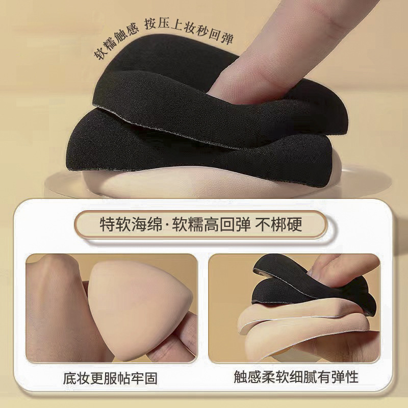 黒パイナップルパフ 三角クッションスポンジパフ BBクリーム ファンデーション専用 乾湿両用 黒パフ 在庫あり|undefined