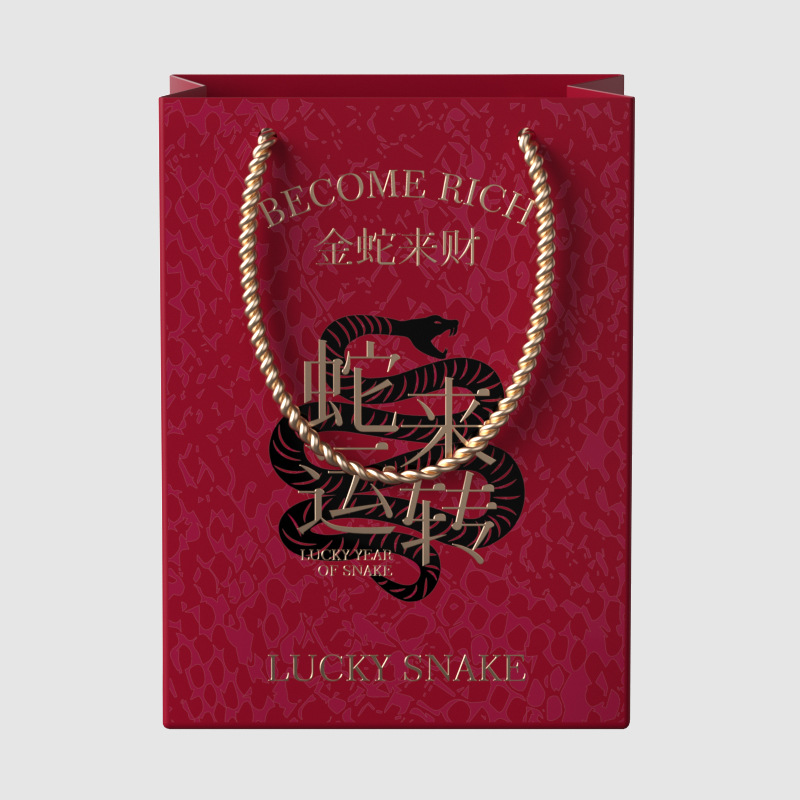 世大家高级手提袋手拎袋