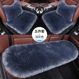 毛垫;汽车清洁工具;凉垫