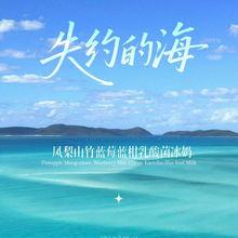 ��A�͡��Ƙ��S ʧ�s�ĺ�  �P��ɽ���{ÿ�{�����������  Ͱơ20L