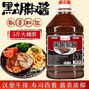 Ͱ�b5��ں����uţ���u�����{ζ�u�������ڽ�֭���濾��ţ���u