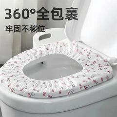 一次性马桶坐垫套装无纺布印花双层防水旅行酒店家用坐便垫马桶