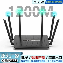 路由器;中继器;信号放大器