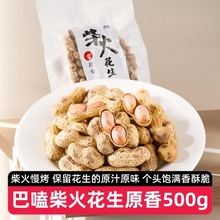 ��ྲ����ԭ��500g�������������¾Ʋ�С�Գ�؛�Թ��ʾW�t��ʳ