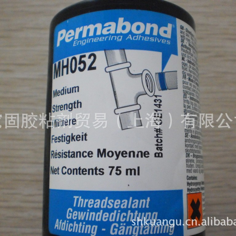 Permabond MH052  WARS, BAM��DVGW ������ �������ܷ�