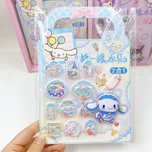 ��ͯ�����N��ˮ�N����һ�u�uˮ�N�N����ɳ��ͨ�׃��@С�W��Ʒ���l