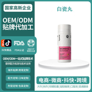 �����mԭ�b�羳�״���VE�������r�����������wƬ��OEM���ƴ���