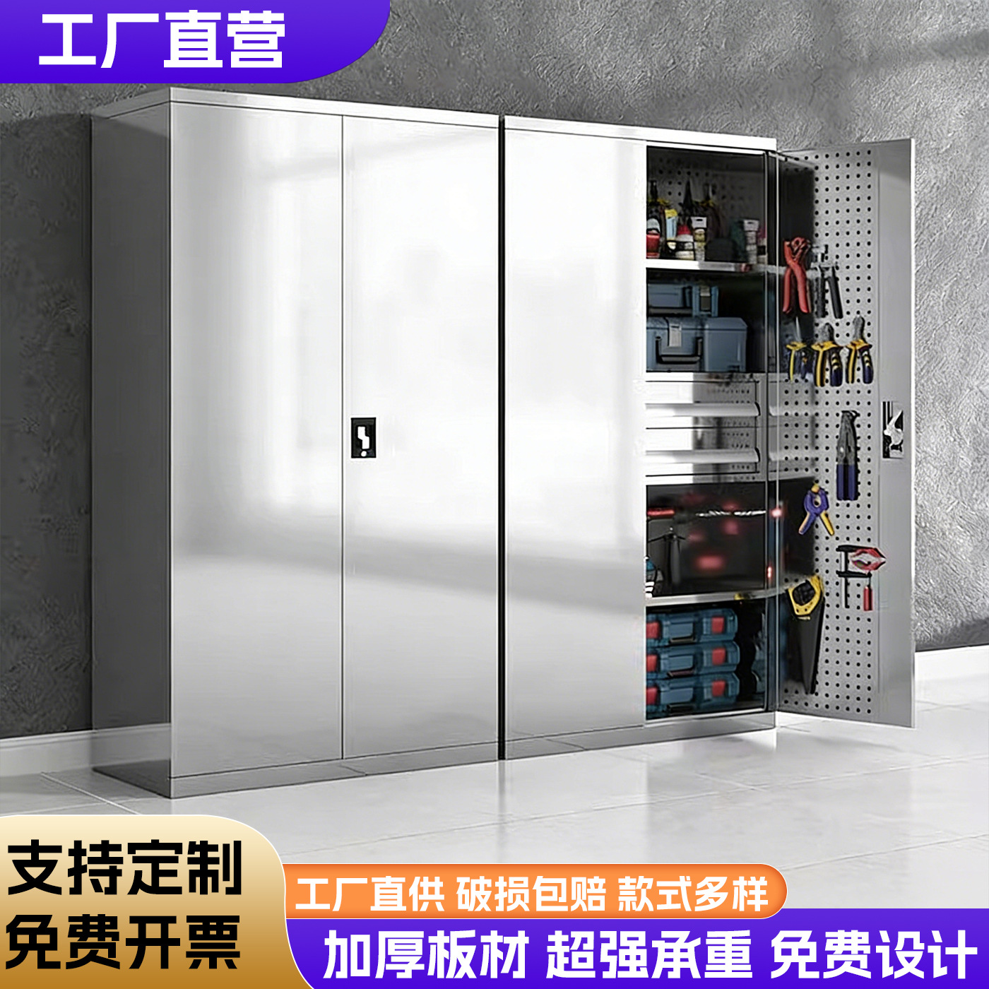 重型不锈钢工具柜加厚车间车位储物柜室外五金配件工具收纳抽屉柜