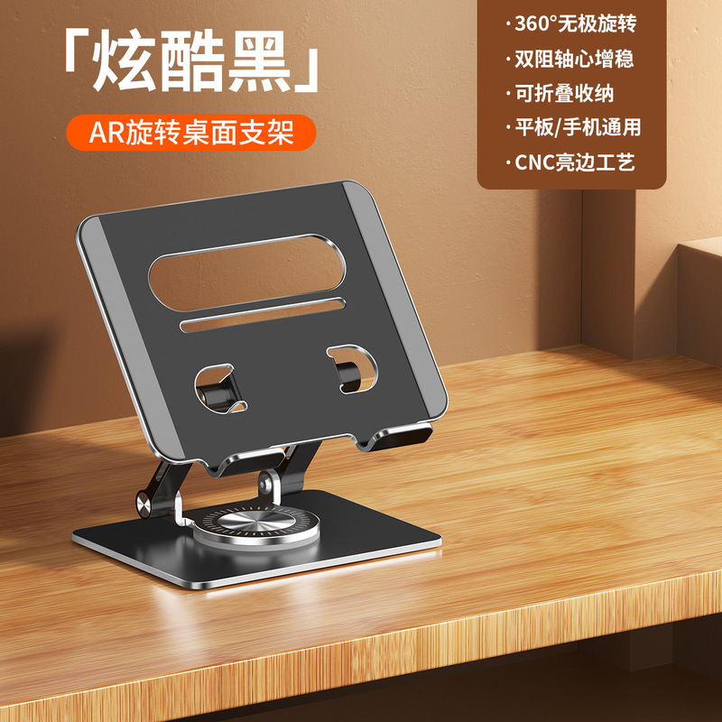 Mobile Phone and Tablet Stand 360 ° Rotating and Adjustable iPad Stand Suitable for Mini Desktop Foldable Metal Support Stand