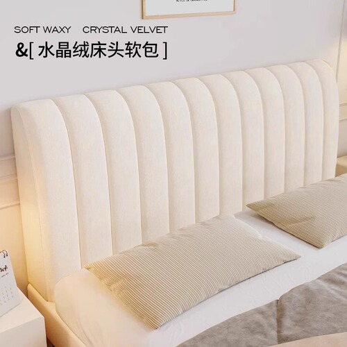 Cotton-lined thickened high-end bed skirt cover, wood bed backrest soft pack full cover, universal all-season anti-dust cover