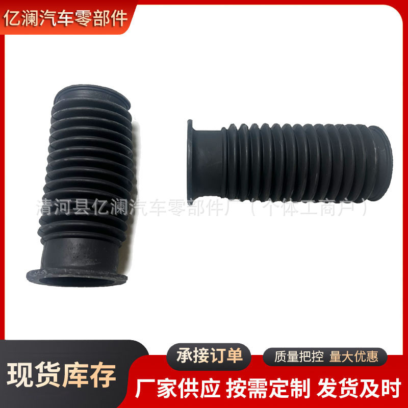 25906717 Encore Front Shock Absorber Dust Cover Chevrolet Chuangku Shock Absorber Sheath Front Wrinkle Dust Cover Accessories 25906717 Encore Front Shock Absorber Dust Cover Chevrolet Chuangku Shock Absorber Sheath Front Wrinkle Dust Cover Accessories