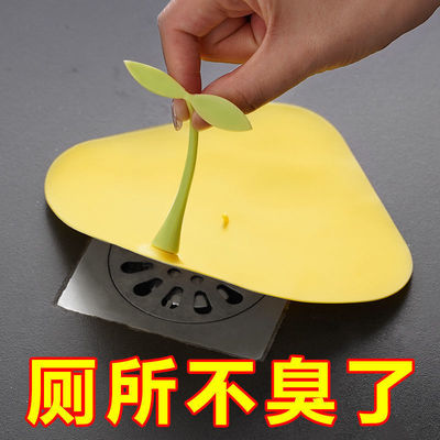 household Bean sprouts silica gel the floor drain lid TOILET seal up Deodorant Pea toilet Pest control