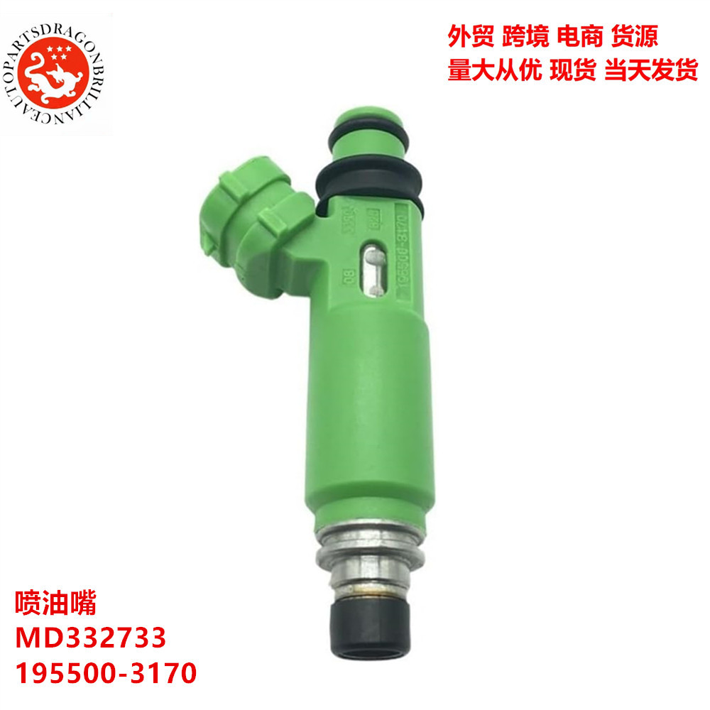 Para Mitsubishi Pajero V73/V75 6G72 inyector MD332733 195500-3170