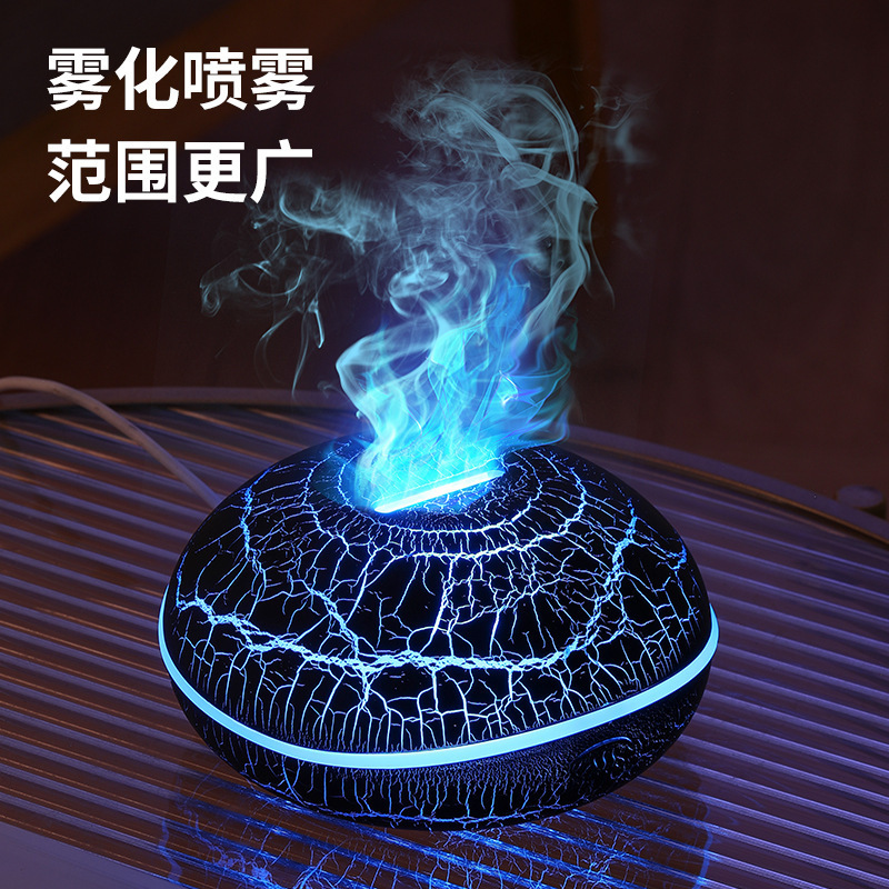 2025新款香薰机家用卧室办公室精油USB空气小飞碟裂纹火焰加湿器|undefined