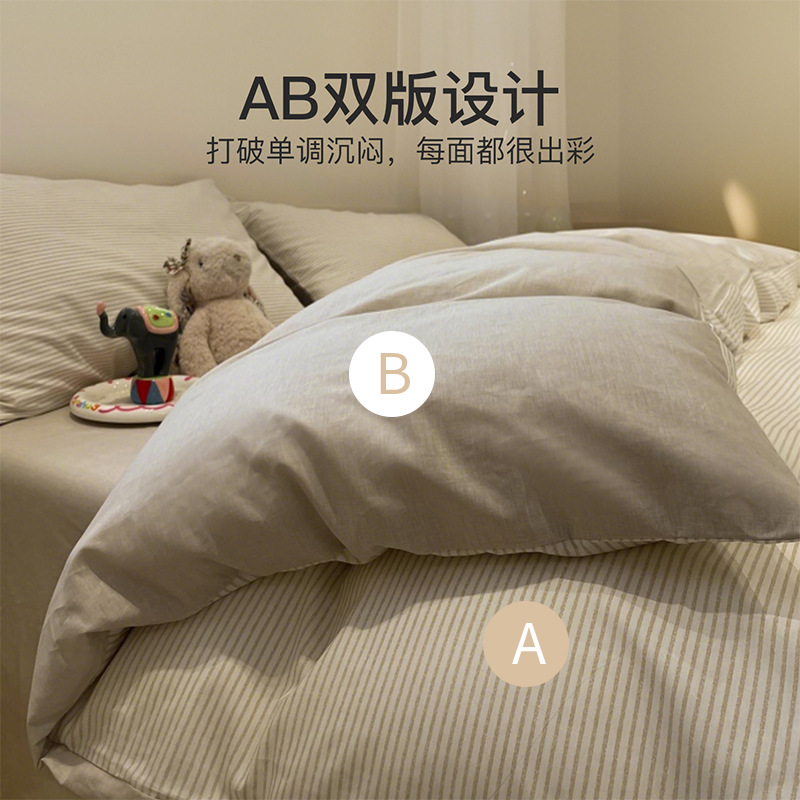 Algodón simple de cuatro piezas de algodón 2025, nueva sábanas cubiertas de ropa de cama dormitorio tres piezas