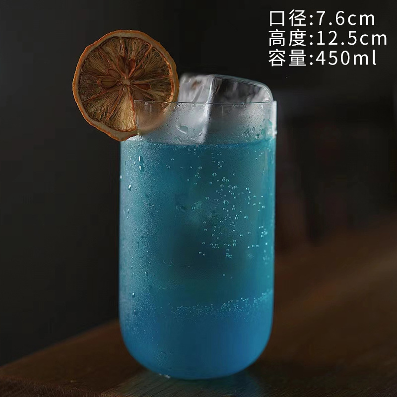 라운드 피어 컵 450ml