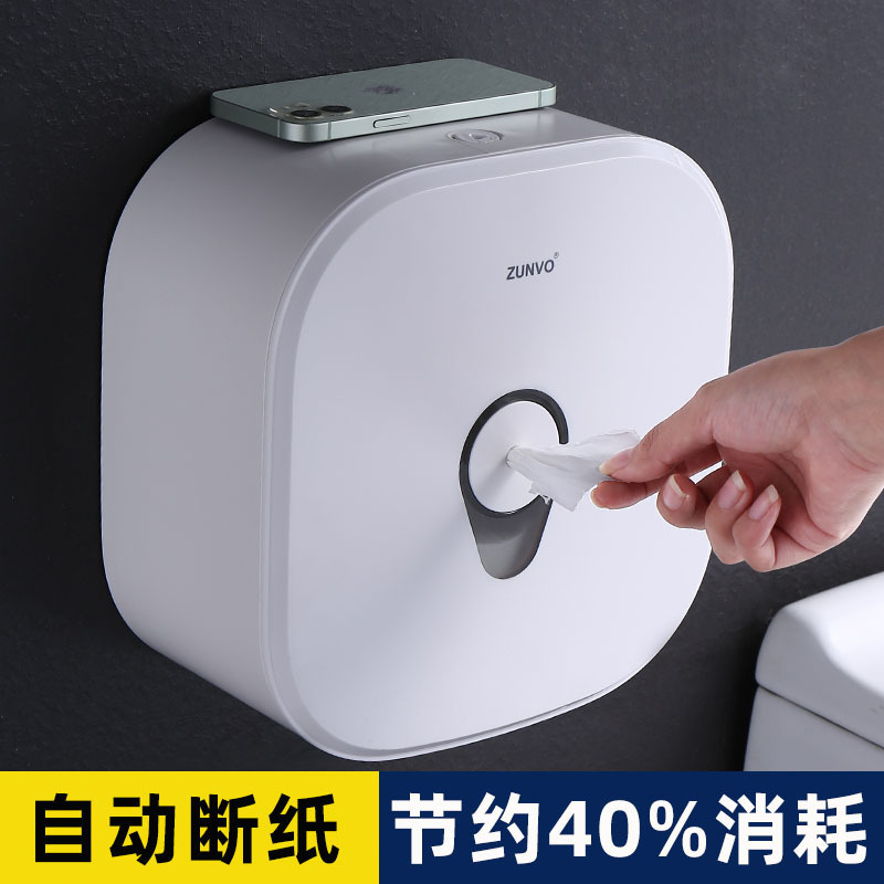 ホテルの中心はティッシュの箱の大きい巻き紙箱の壁掛け式の穴を開けないでください。|undefined