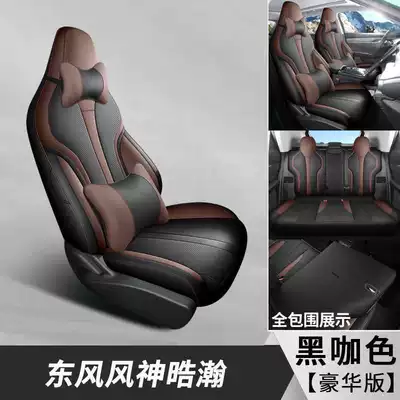 All-Season Full-Coverage Seat Cushion, Modelə uyğun (Original) oturacaq örtükləri - black-coffee-color-deluxe-edition-note-the-model-year