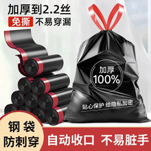 免撕垃圾袋家用加厚大号黑色收纳塑料袋子家居一件带发跨境批发代