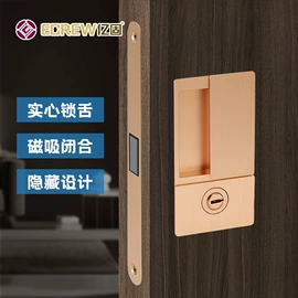 合页、铰链;门碰、门吸;插销