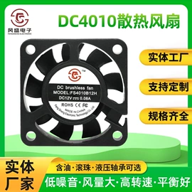 工业风扇;鼓风机