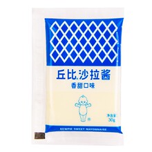 ���ɳ���u����ζ30g*10С���b��ʽˮ���߲�ɳ��֭��˾�h��ɫ���u