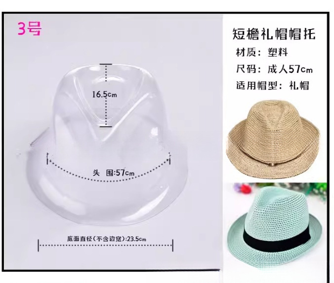 盆帽ハットキャップキャップキャップキャップキャップキャップ変形防止予備キャップラック固定キャップタイプ収納1|undefined
