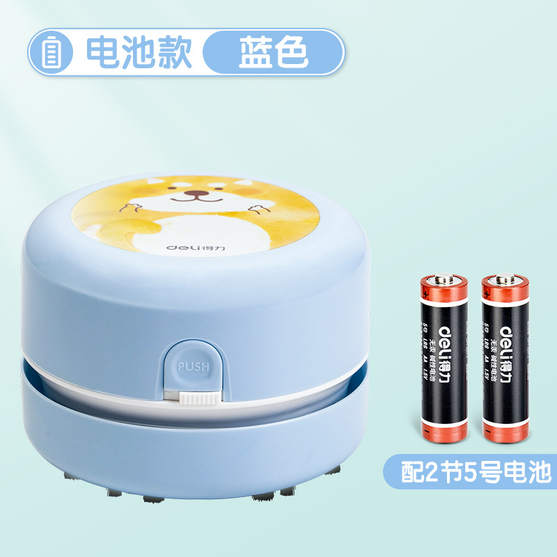 Deli / Power aspiradora de escritorio aspiradora de residuos borracha limpiadora de residuos de lápiz aspiradora de residuos de alumno