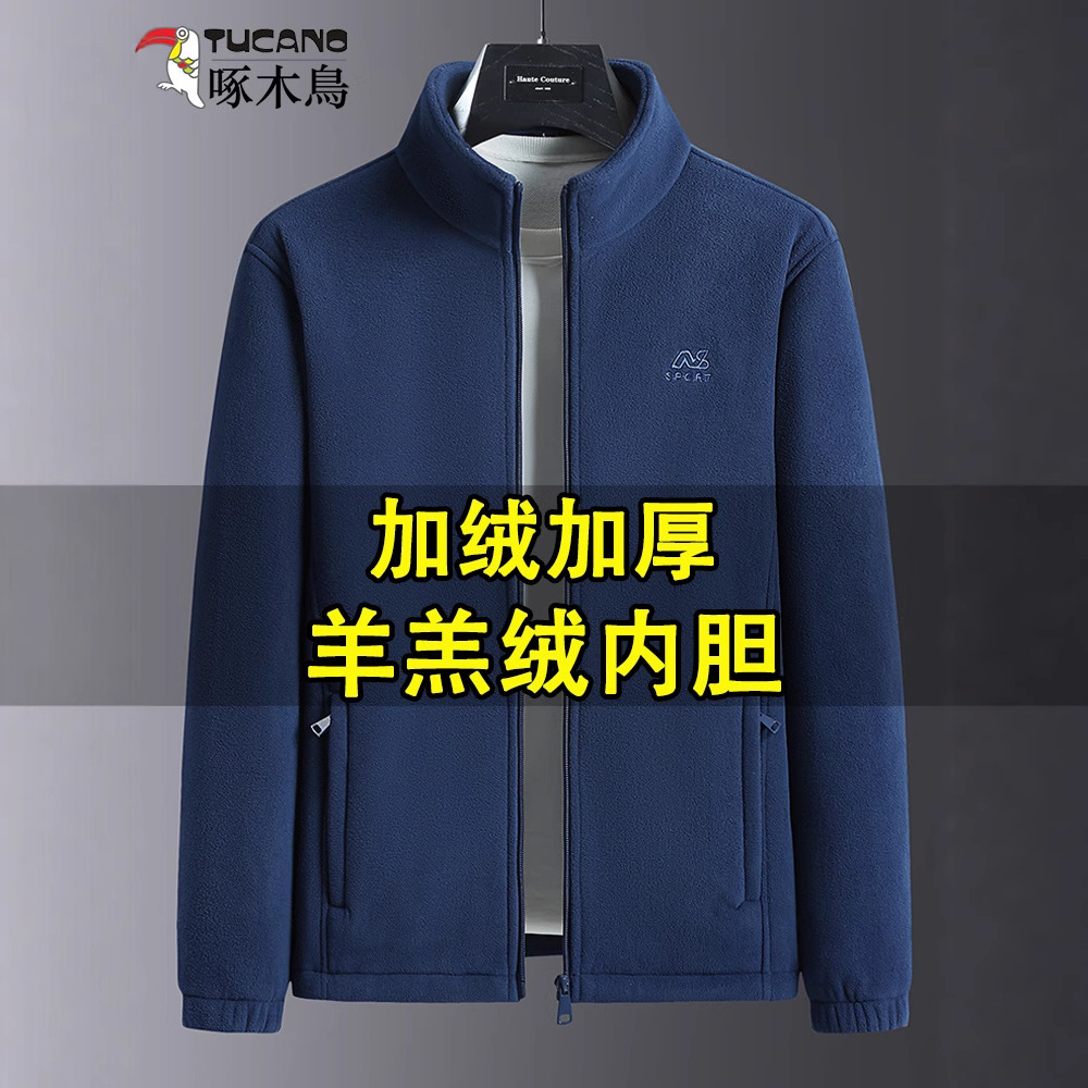 Woodpecker Autumn and Winter Dad's Polar Fleece Jacket Men's Velvet Thickened Fleece Jacket Middle-Aged and Elderly Lamb Velvet Warm Jacket