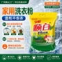 大袋定制实惠装家庭洗衣粉