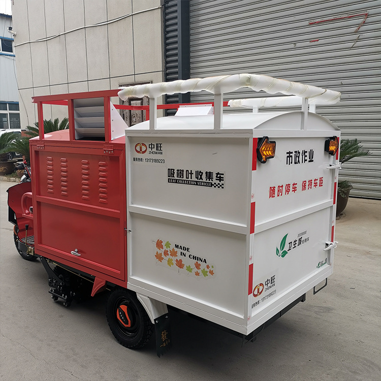 树叶收集车大面积落叶树叶吸吹机清扫吸扫公园街道集树叶机批发