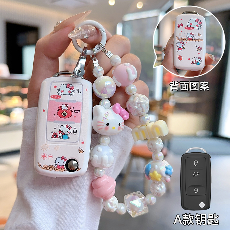 Applicable to Volkswagen Key Set Langyi Tiguan L Santana Sagitar Polai POLO Golf 8 Tanyue Female Protection