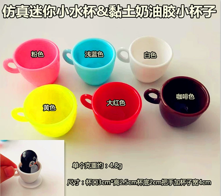 Заводское моделирование мини-кофейная чашка пластиковая чашка Молочная чашка DIY еда играть глиняные чашки аксессуары