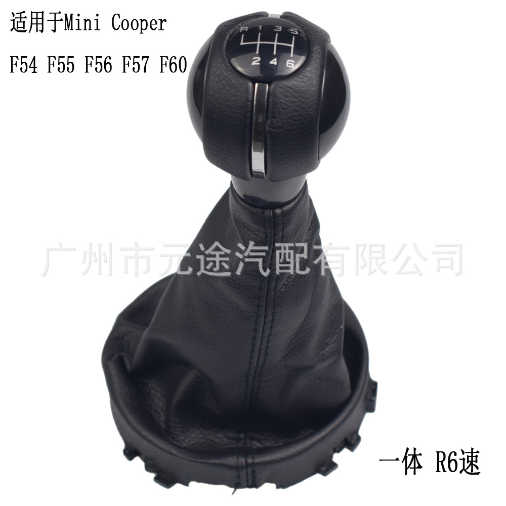 Manual gear car shift handball for mini Mini Cooper F54 F55 F56 F57F60 red