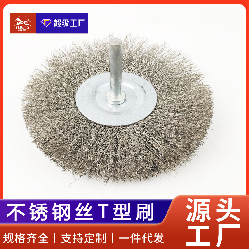 Cepillo de alambre de acero inoxidable taladro de mano cabeza de cepillo cabeza de molienda 6 varilla pulido rueda cepillo de limpieza industrial mini cepillo de alambre