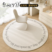 圈绒圆形地毯客厅沙发奶油法式地垫轻奢高级感书房卧室垫子床边毯
