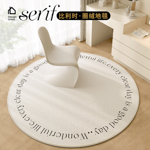 Loop pile round carpet living room sofa cream French floor mat light luxury high-end study bedroom mat bedside blanket