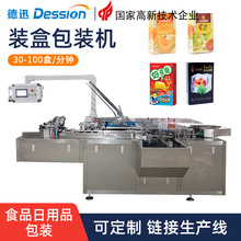 ș���b�ЙC ʳƷ�������Ĥ���b�C ȫ�Ԅ������b�ЙC���B�����a��