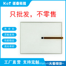 工厂直营5线电阻触摸屏15寸触摸板TS150A5B009-D