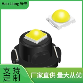 其他车灯;示宽灯;转向灯、角灯