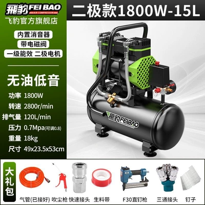 pump, practical air compressor, Hava kompressorları - double-cylinder-1800w-double-tube-air-supply-15lf30-straight-nail-gun