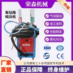 源头厂家聚氨酯高压发泡机 黑白组合料保温小型喷涂机PU填充浇筑